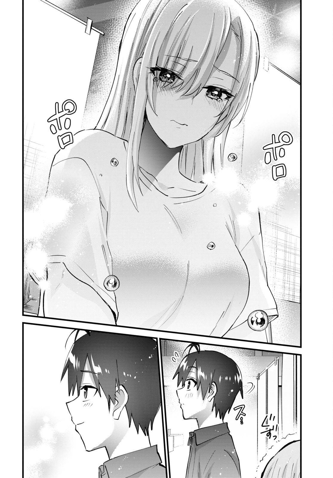 Hajimete no Gal, Chapter 147 image 23